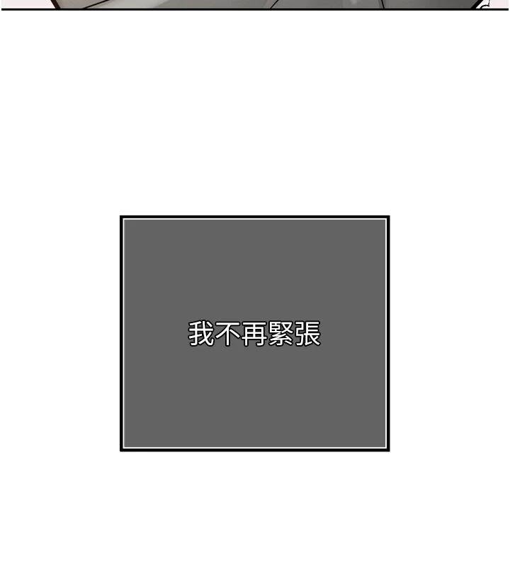 第18话-有急事来房间找我