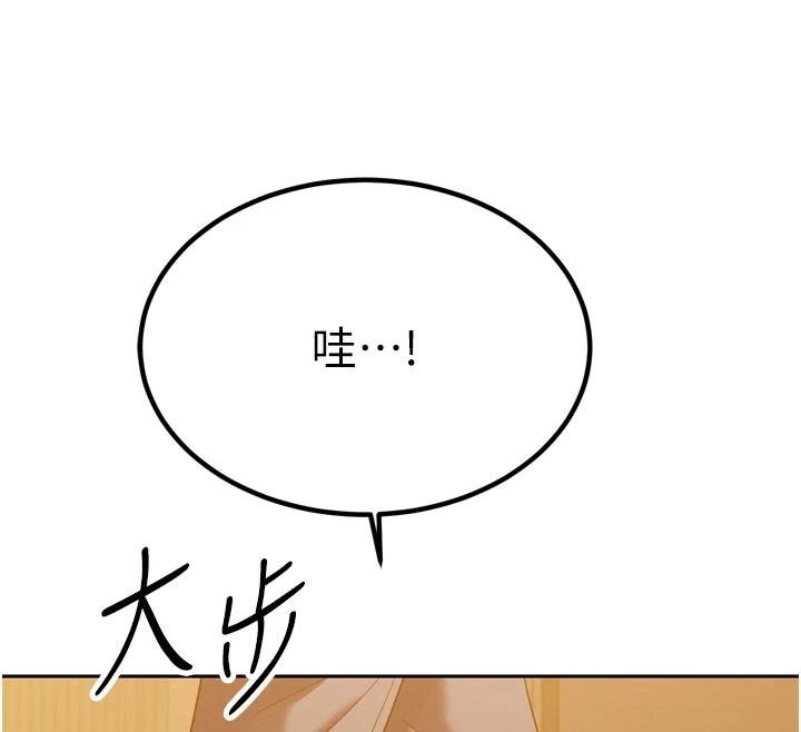 第18话-有急事来房间找我