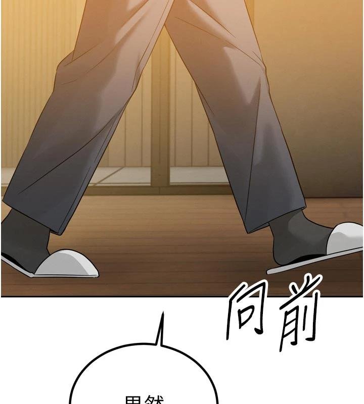 第18话-有急事来房间找我