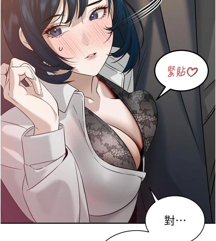 第18话-有急事来房间找我