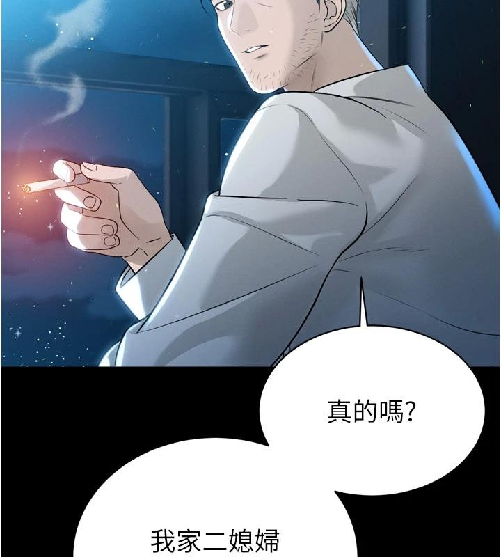 第18话-有急事来房间找我