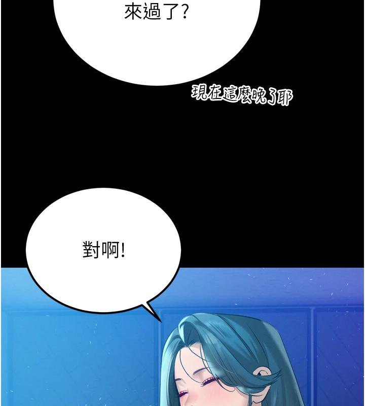 第18话-有急事来房间找我