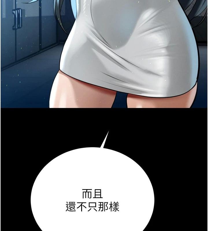 第18话-有急事来房间找我