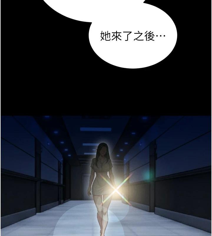 第18话-有急事来房间找我