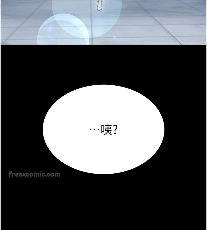 第18话-有急事来房间找我