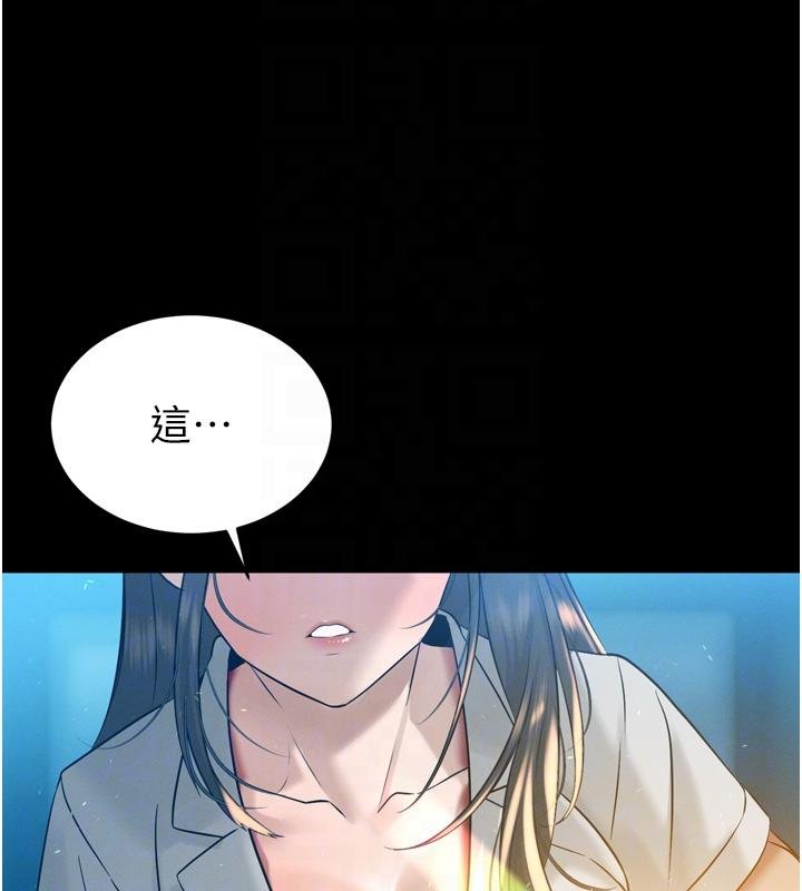 第18话-有急事来房间找我