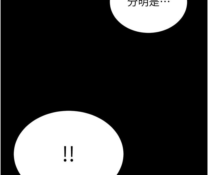 第18话-有急事来房间找我
