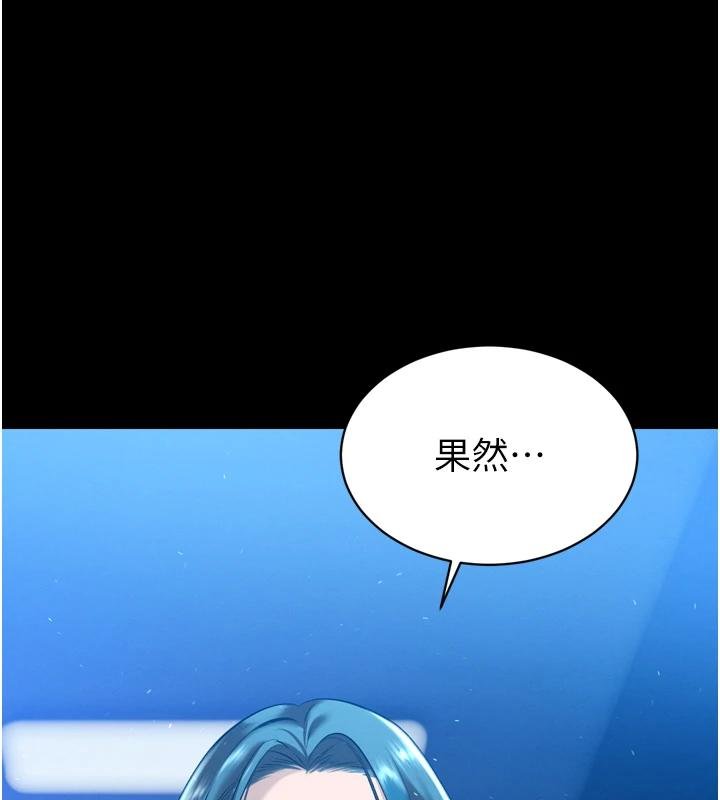 第18话-有急事来房间找我