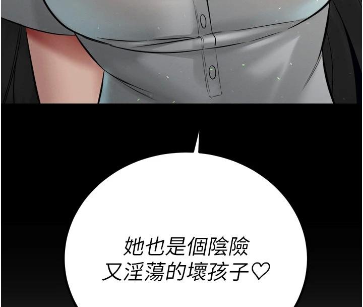 第18话-有急事来房间找我