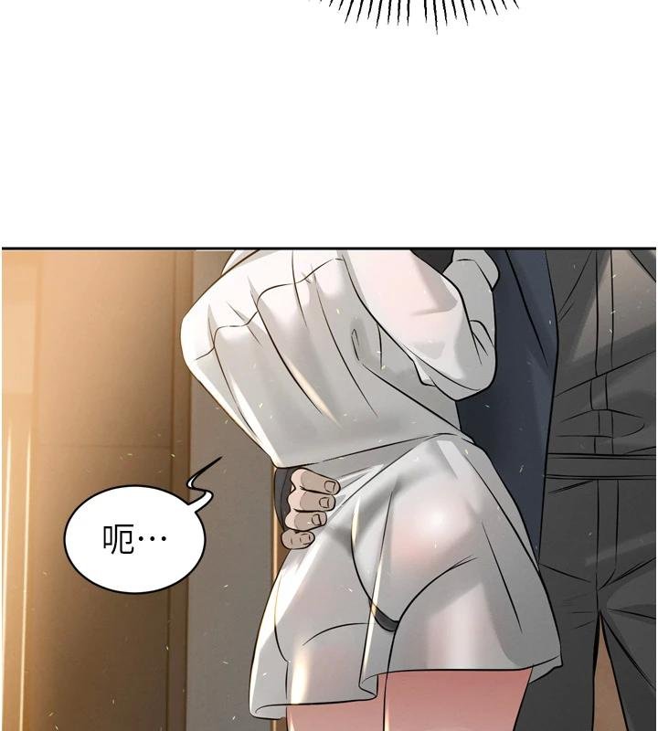 第18话-有急事来房间找我