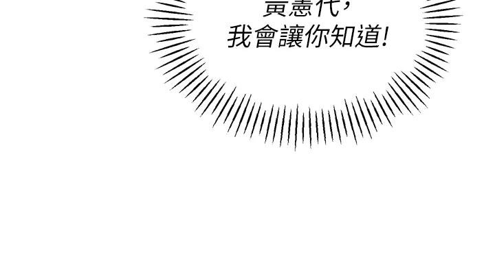 第18话-有急事来房间找我