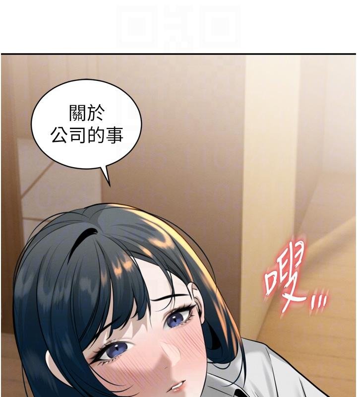 第18话-有急事来房间找我