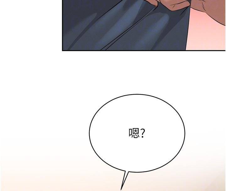 第18话-有急事来房间找我