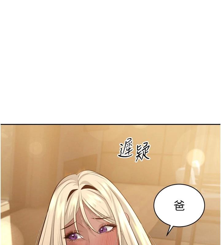 第18话-有急事来房间找我