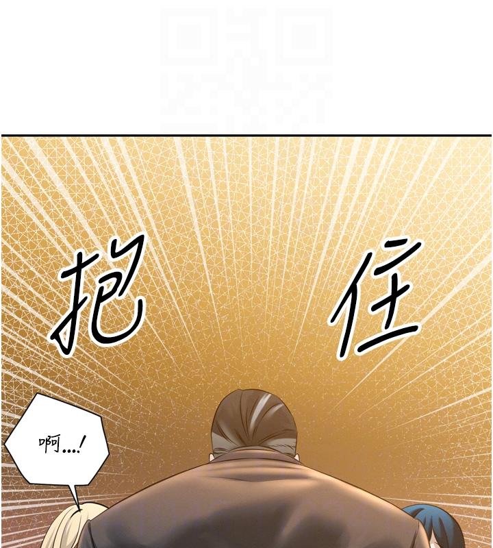 第18话-有急事来房间找我
