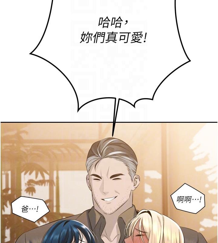 第18话-有急事来房间找我