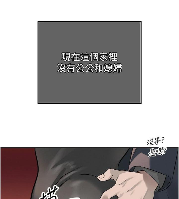 第18话-有急事来房间找我