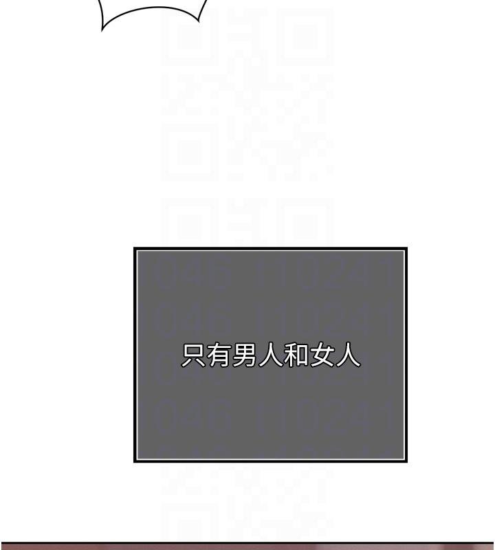 第18话-有急事来房间找我