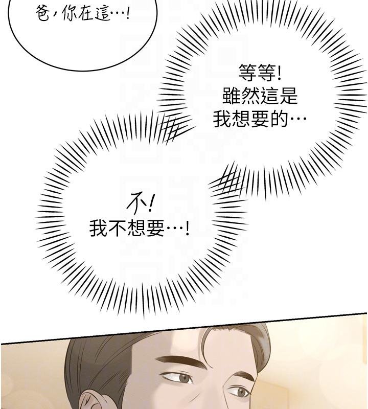 第18话-有急事来房间找我