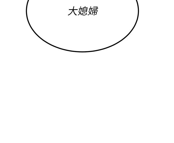 第18话-有急事来房间找我