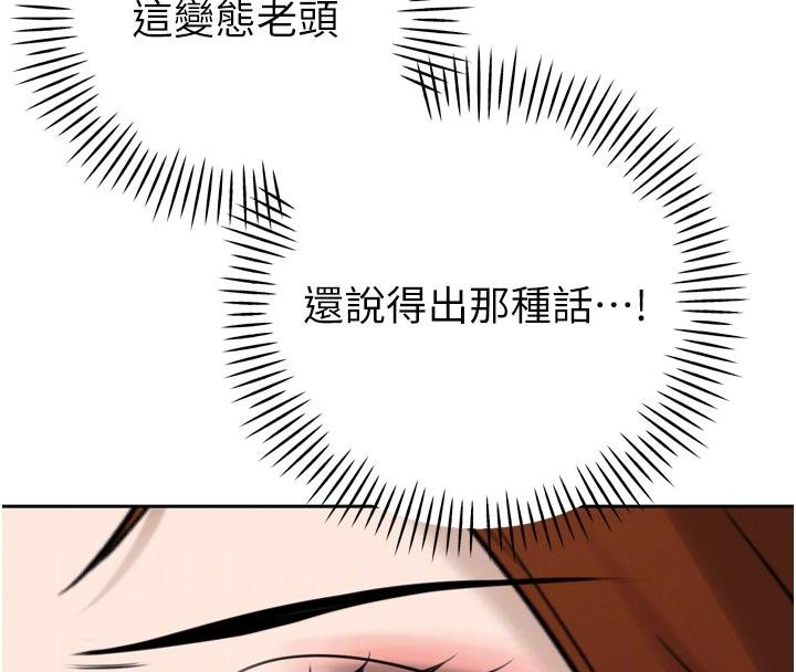 第18话-有急事来房间找我