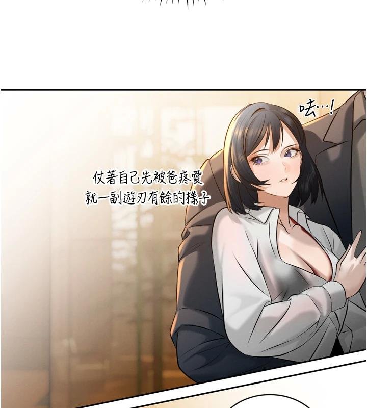 第18话-有急事来房间找我
