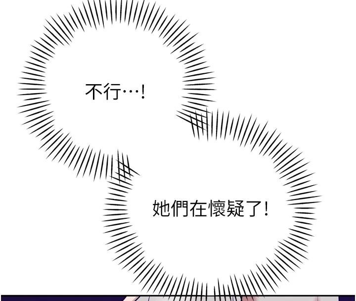 第18话-有急事来房间找我