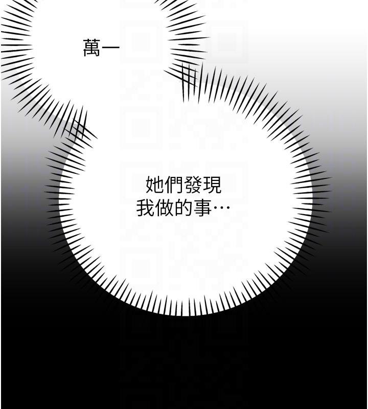 第18话-有急事来房间找我