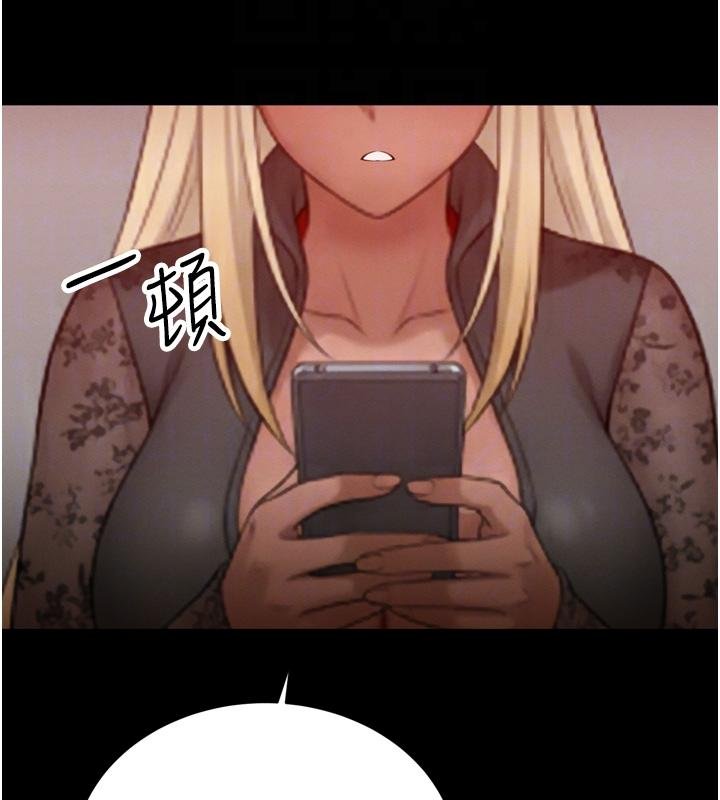 第18话-有急事来房间找我