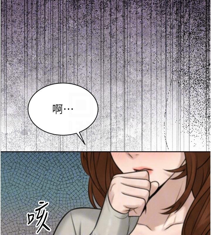 第18话-有急事来房间找我