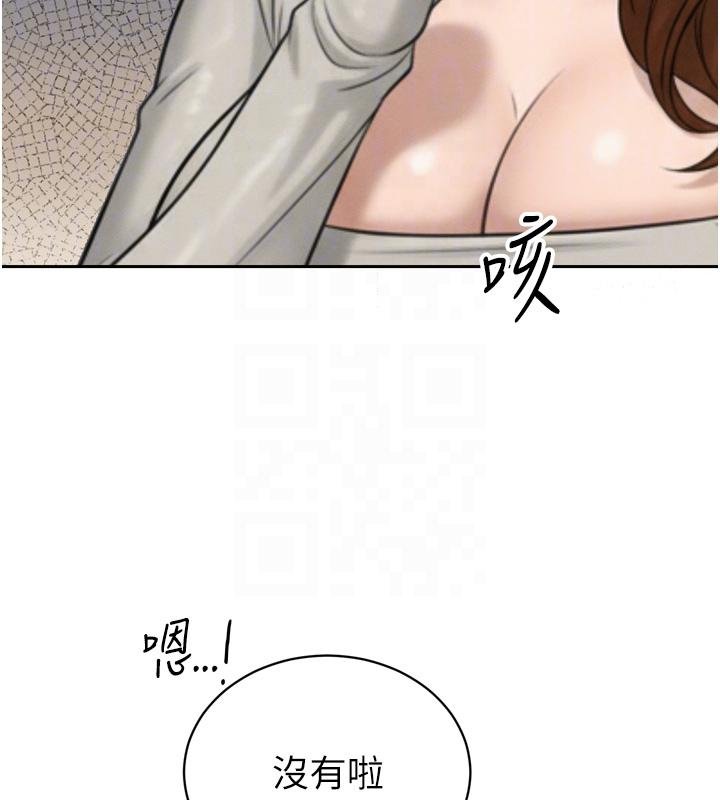 第18话-有急事来房间找我