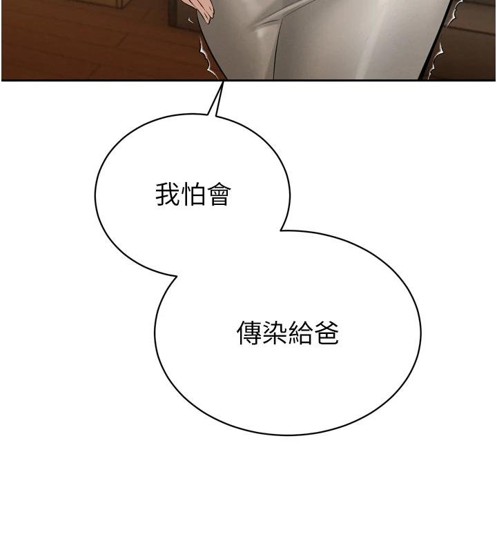 第18话-有急事来房间找我