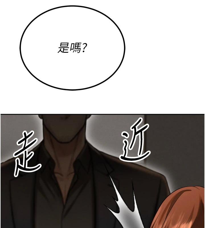 第18话-有急事来房间找我