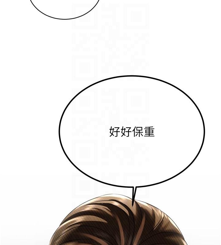 第18话-有急事来房间找我