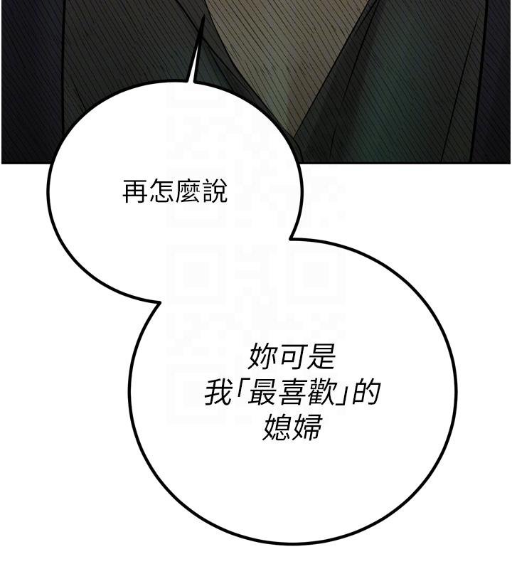 第18话-有急事来房间找我