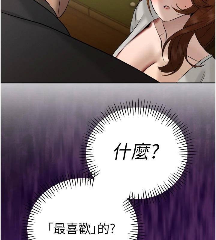 第18话-有急事来房间找我