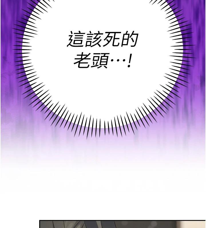 第18话-有急事来房间找我