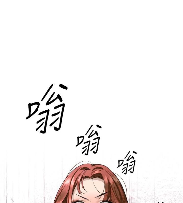 第18话-有急事来房间找我