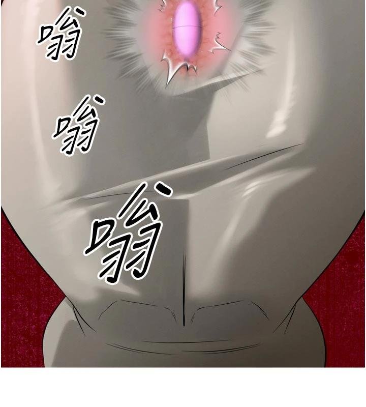 第18话-有急事来房间找我