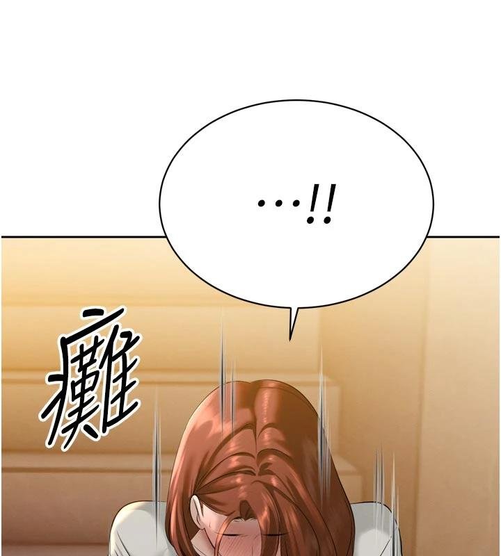 第18话-有急事来房间找我