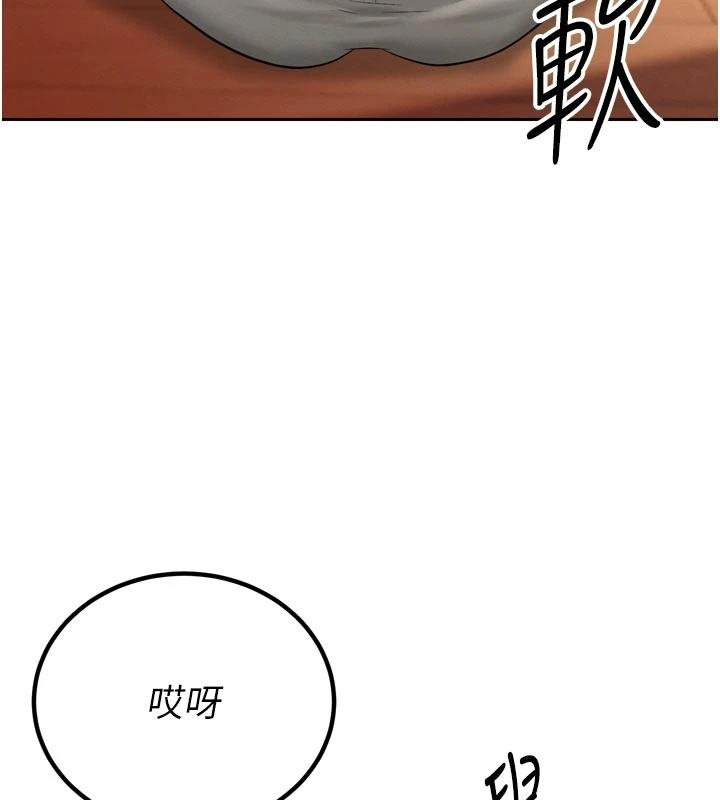 第18话-有急事来房间找我