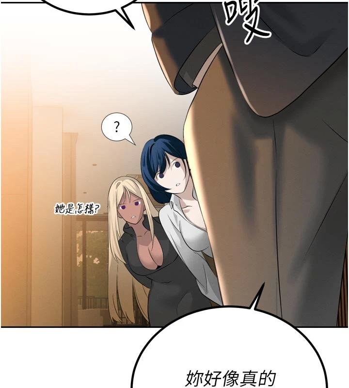 第18话-有急事来房间找我
