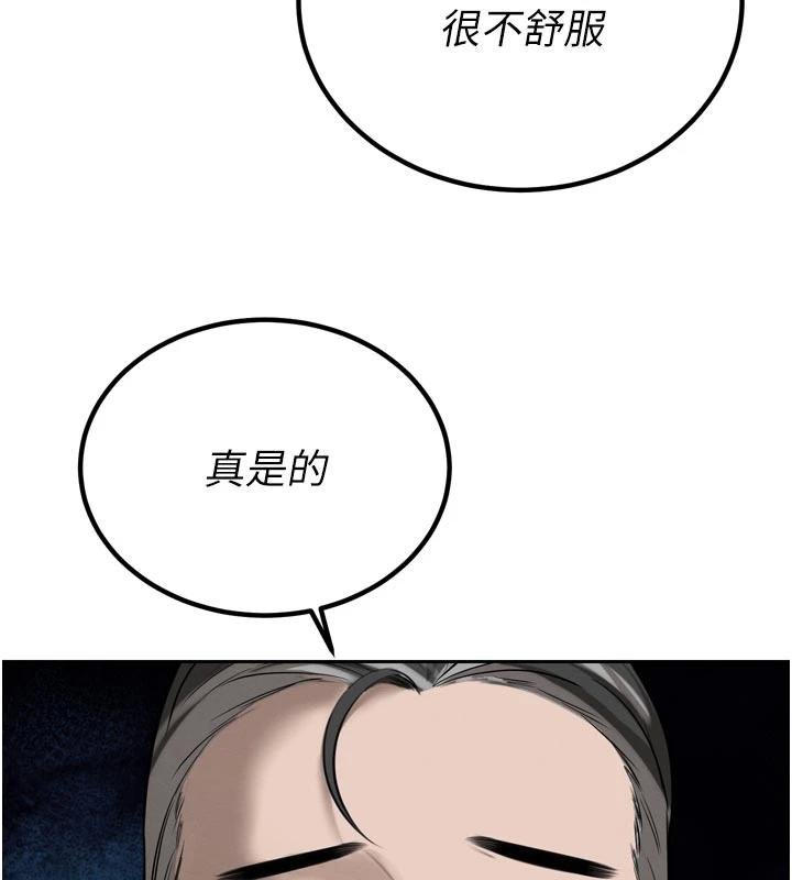 第18话-有急事来房间找我