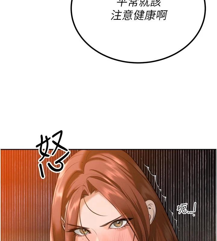 第18话-有急事来房间找我