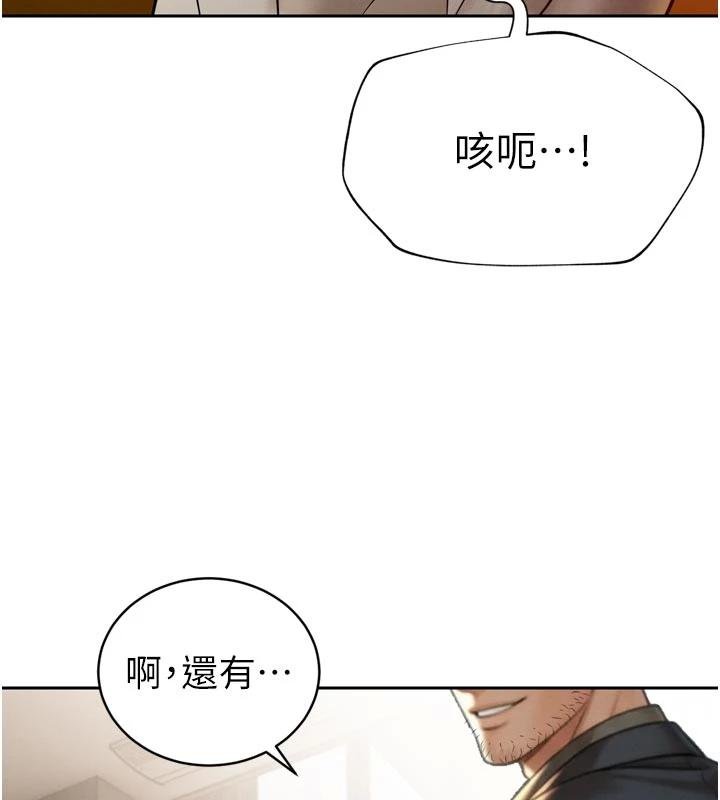 第18话-有急事来房间找我