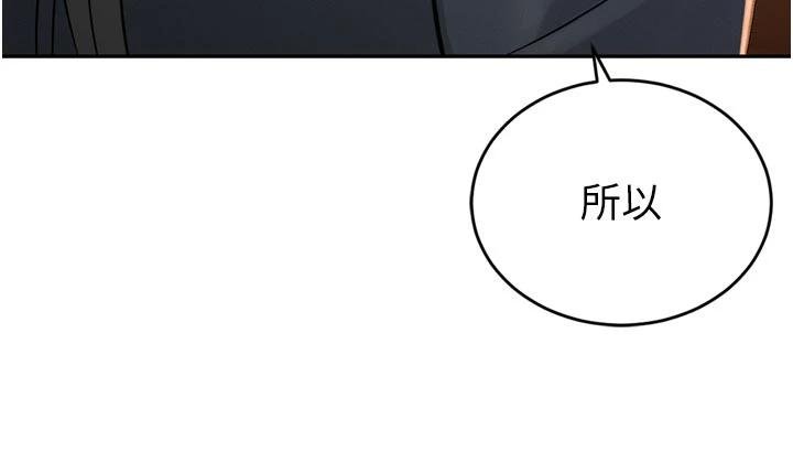 第18话-有急事来房间找我