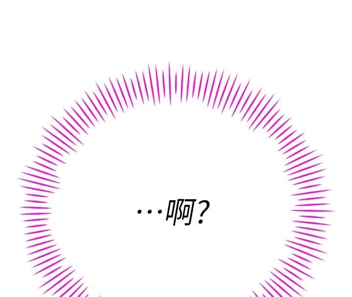 第18话-有急事来房间找我