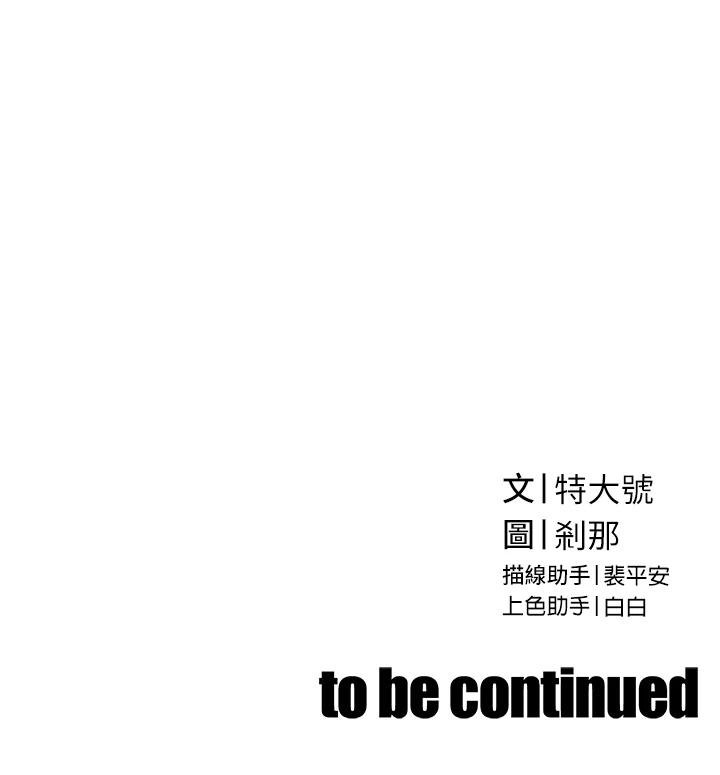 第18话-有急事来房间找我