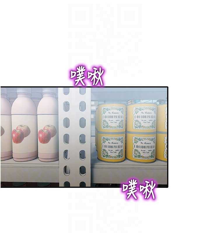 第15话-原来妳打炮时这么骚