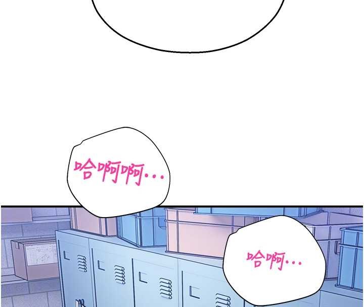 第15话-原来妳打炮时这么骚